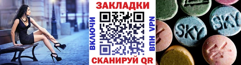 ГАШИШ Туапсе