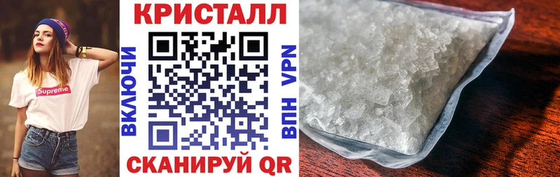 Купить закладки  Туапсе  Амфетамин 97% 