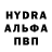 Меф VHQ Andriy Andrew