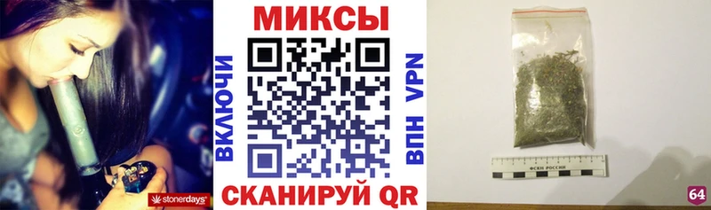 БУТИРАТ бутик  Купить  Туапсе 