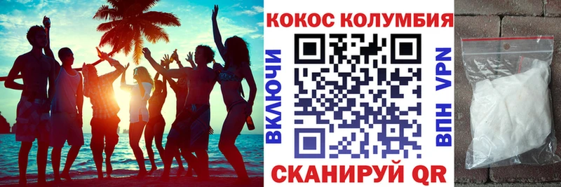 Cocaine FishScale Туапсе