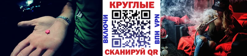 Купить закладки  Туапсе  ЭКСТАЗИ ешки 