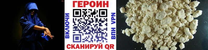 Купить где  Туапсе  Героин герыч 