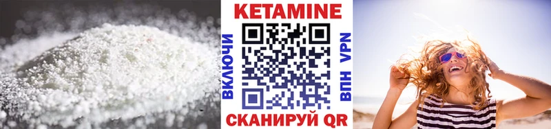 Купить  Туапсе  Кетамин ketamine 