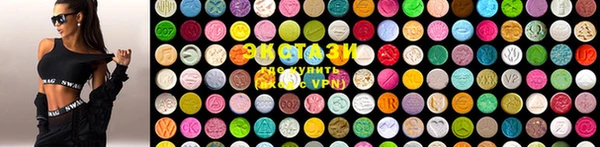 трава Зеленокумск