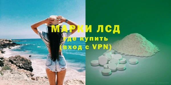 трава Зеленокумск