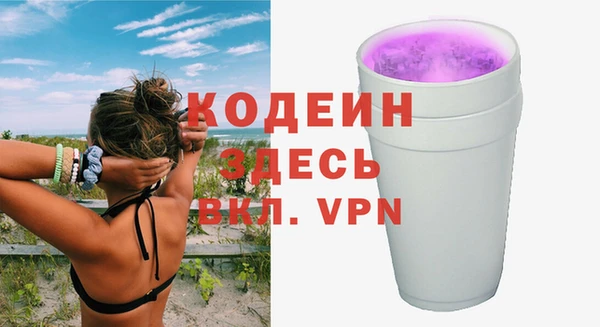 ALPHA PVP Зерноград