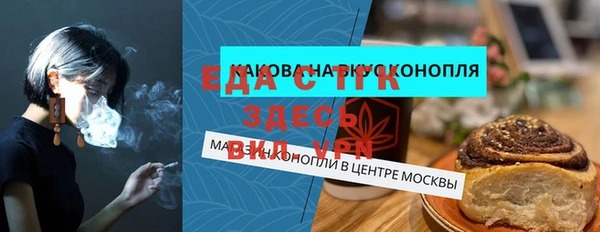 прущий лед Зеленодольск