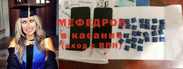 трава Зеленокумск