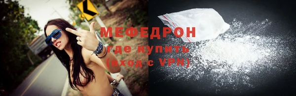 ALPHA PVP Зерноград