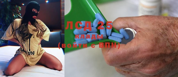 прущий лед Зеленодольск