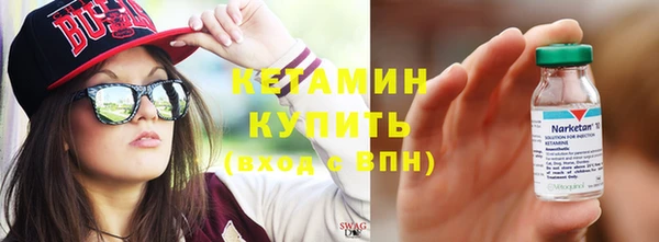 трава Зеленокумск