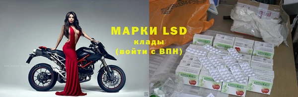 трава Зеленокумск