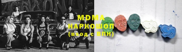 трава Зеленокумск