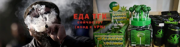 ALPHA PVP Зерноград