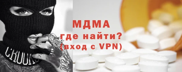 ALPHA PVP Зерноград