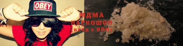 ALPHA PVP Зерноград