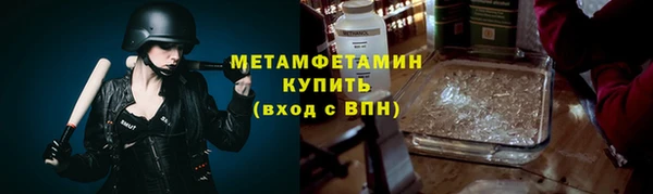 прущий лед Зеленодольск