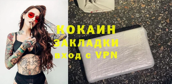 ALPHA PVP Зерноград