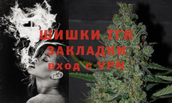 трава Зеленокумск