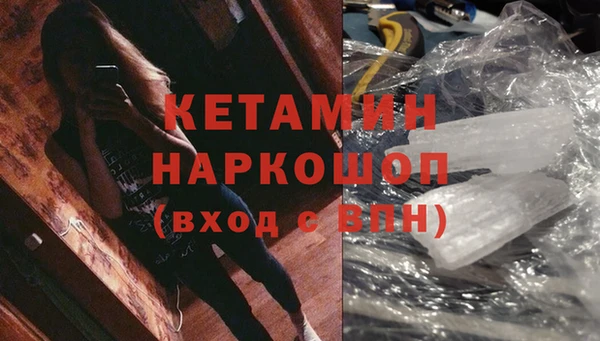 прущий лед Зеленодольск