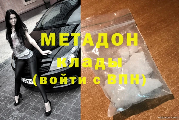 трава Зеленокумск