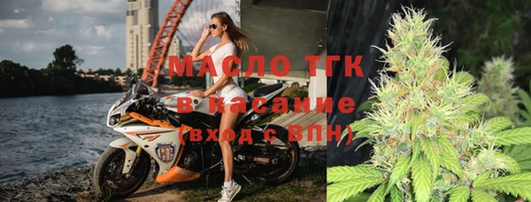 трава Зеленокумск
