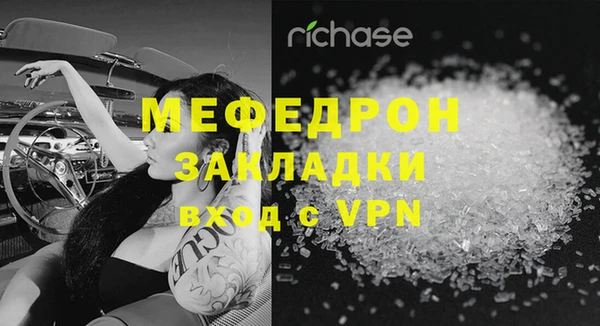 ALPHA PVP Зерноград