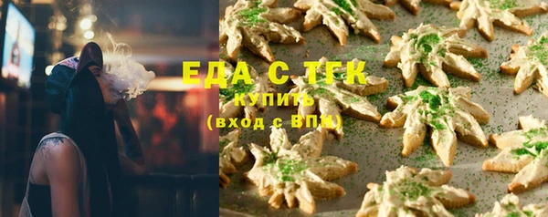 трава Зеленокумск