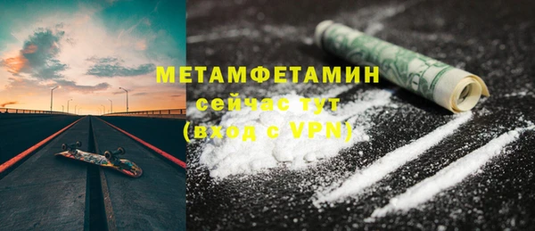 трава Зеленокумск
