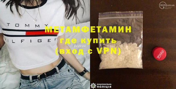 прущий лед Зеленодольск