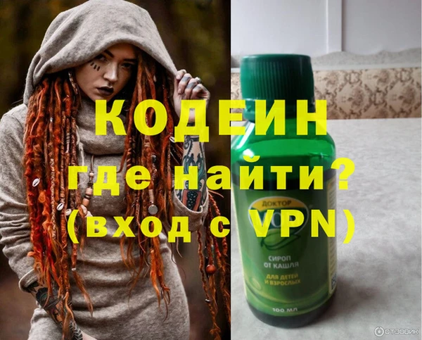 ALPHA PVP Зерноград