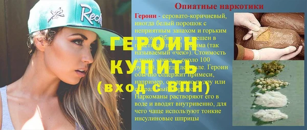 прущий лед Зеленодольск