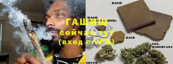 трава Зеленокумск