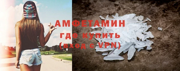 трава Зеленокумск