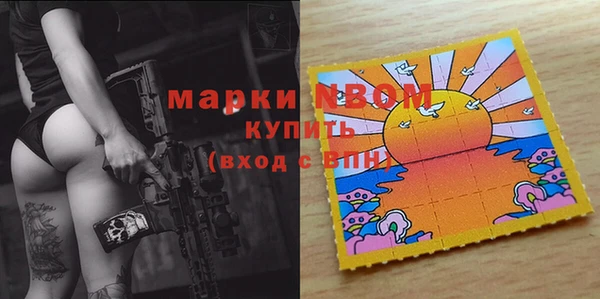 ALPHA PVP Зерноград