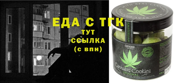 трава Зеленокумск