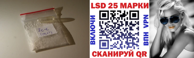 LSD-25 экстази кислота  Купить закладки  Туапсе 