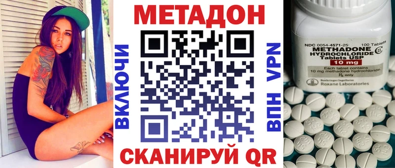 МЕТАДОН мёд  Купить где  Туапсе 