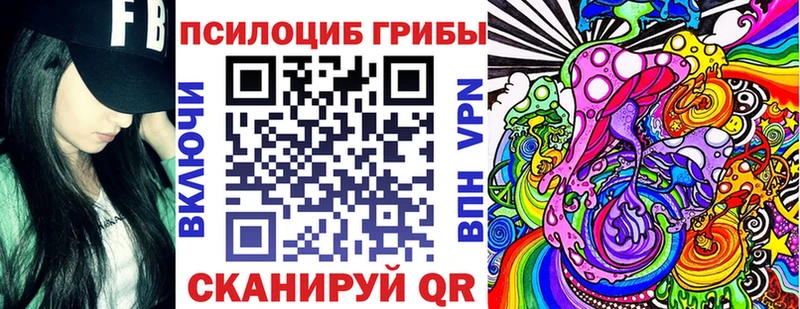 Купить где  Туапсе  Псилоцибиновые грибы ЛСД 